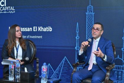 حسن الخطيب، وزير الاستثمار والتجارة الخارجية