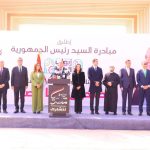 مبادرة أبواب الخير