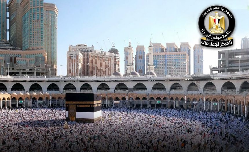 مجلس e1770896765234