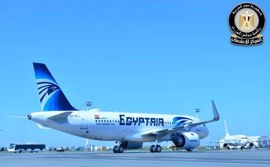 مصر للطيران e1770823930360