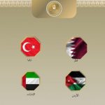 مصر و7 دول e1769978162181