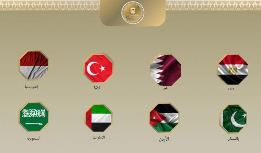 مصر و7 دول e1769978162181