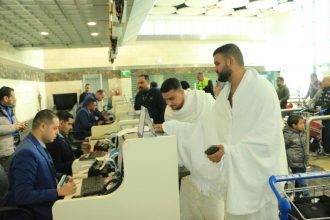 مطار العاصمة الدولي