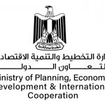 وزارة التخطيط