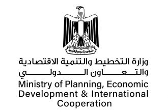 وزارة التخطيط