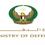 وزارة الدفاع الإماراتية