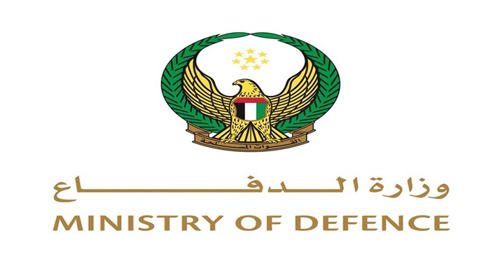 وزارة الدفاع الإماراتية