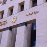 وزارى البيئة e1770127316682