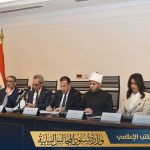 وزير الأوقاف