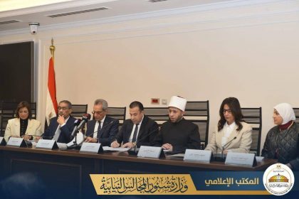 وزير الأوقاف