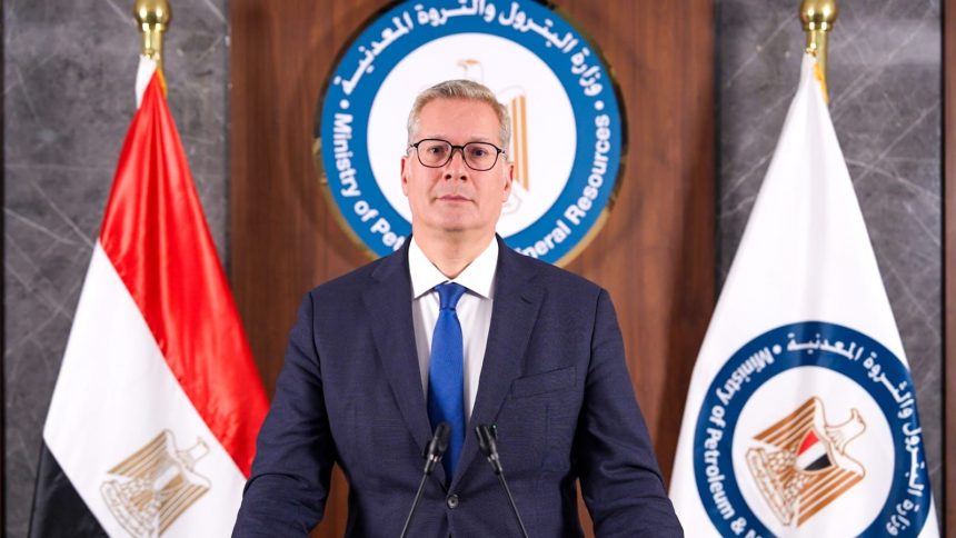 وزير البترول والثروة المعدنية