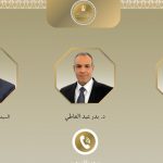 وزير الخارجية يتابع مع نظيره الإيراني ومدير الطاقة الذرية e1772197559355