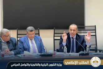 وزير الشؤون النيابية