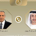 وزيرا خارجية مصر والإمارات e1772048688380