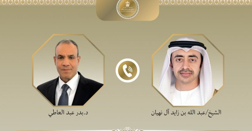 وزيرا خارجية مصر والإمارات e1772048688380