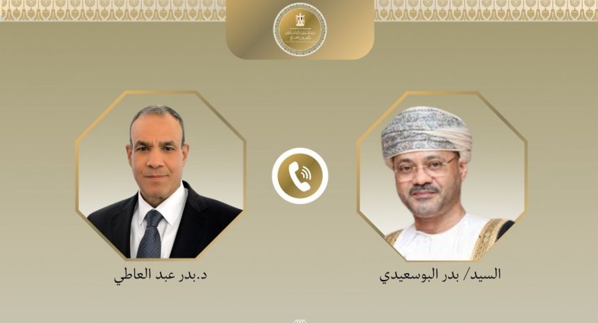 وزير الخارجية يبحث مع نظيره العماني تداعيات المواجهات العسكرية بالمنطقة