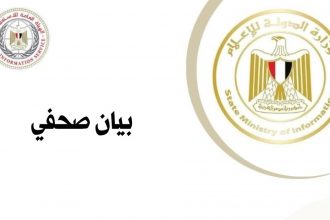 وزارة الإعلام تنفي رسو سفينة أجنبية بميناء أبوقير في طريقها لإسرائيل