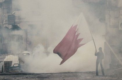 البحرين تنفي الادعاءات بشأن قمعها معارضين على خلفية انتمائهم الطائف