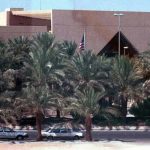 السفارة الأمريكية في السعودية