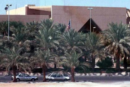 السفارة الأمريكية في السعودية