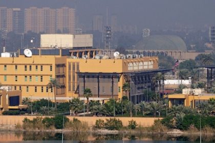 السفارة الأمريكية في بغداد