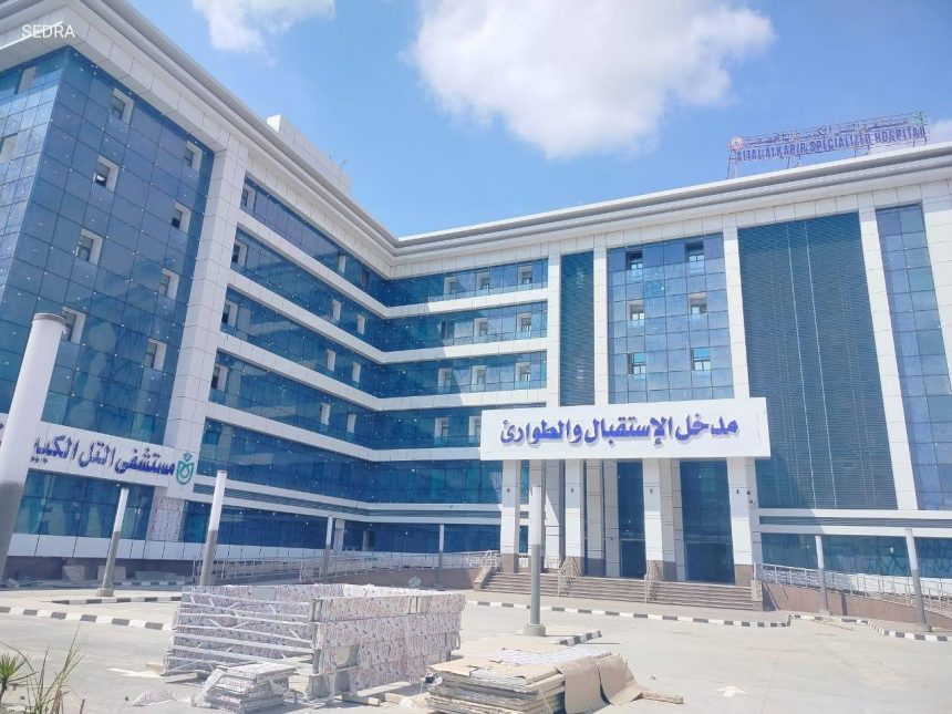 الصحة تقرير أسبوعي يرصد تقدمًا ملحوظًا في المشروعات القومية خلال الأسبوع الأول من مارس 2026