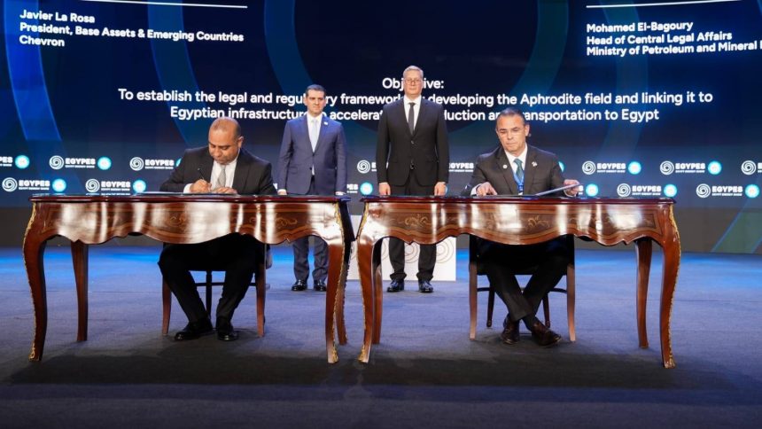 توقيع اتفاقية بين مصر وقبرص لتسريع ربط حقل أفروديت بمصر