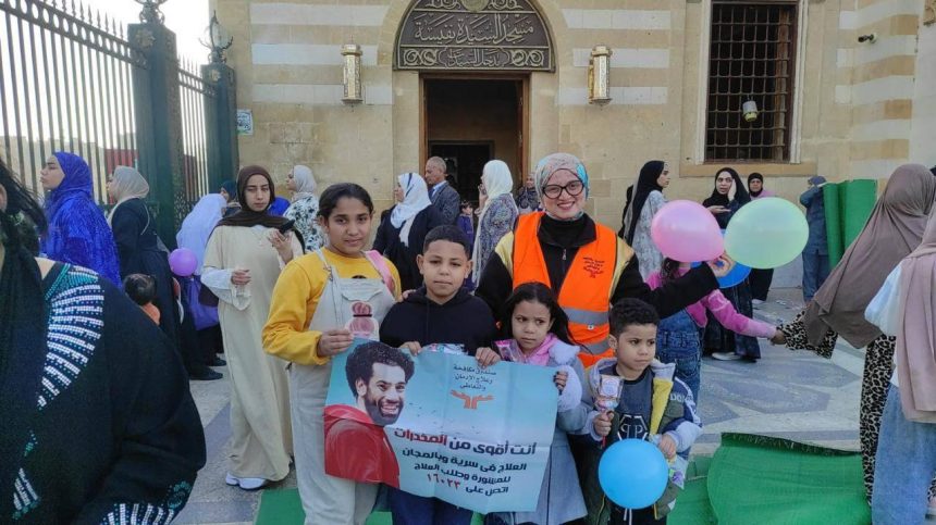 عيدك أحلى بدون دخان مبادرة لصندوق مكافحة الإدمان للتوعية بأضرار تعاطي المخدرات خلال عيد الفطر