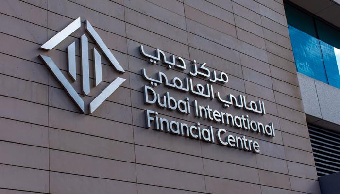 مركز دبي المالي العالمي