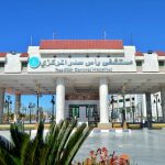 مستشفى رأس سدر المركزي