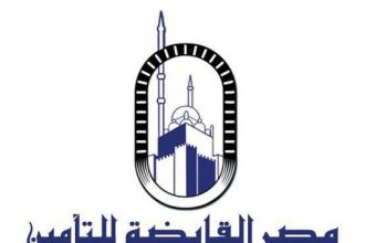 مصر للتأمين e1772653179991