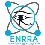 هيئة الرقابة النووية والإشعاعية e1774455571200