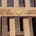 وزارة التموين e1772653065980