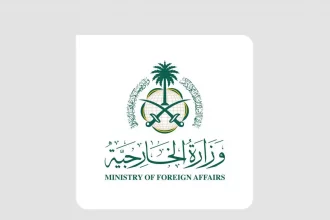 وزارة الخارجية السعودية e1774124604392