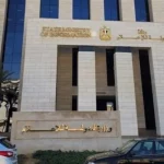 وزارة الدولة للإعلام