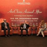 وزير الاستثمار 3 أولويات عاجلة. وصناديق استثمار لدعم ريادة الأعمال والمصنعين المؤهلين وسط اهتمام مؤسسات دولية