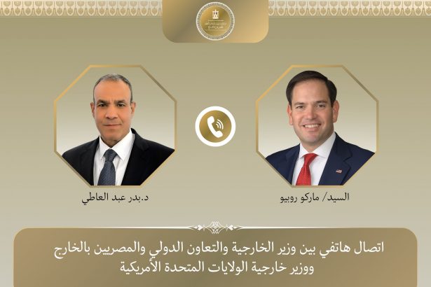 وزير الخارجية ونظيره الأمريكي