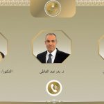 وزير الخارجية يؤكد لنظيريه السعودي والبحريني e1774454668793