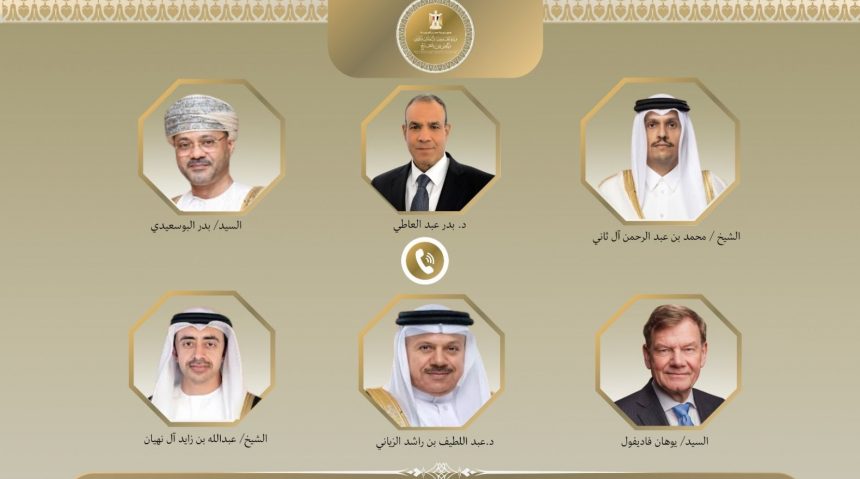 وزير الخارجية يبحث مع نظرائه في قطر والإمارات والبحرين وعُمان وألمانيا تداعيات التصعيد العسكري بالمنطقة e1773325045900