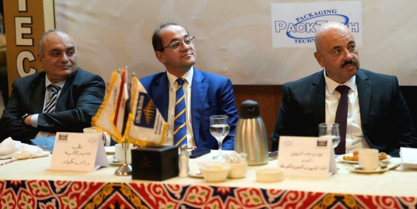 وزير المالية 2