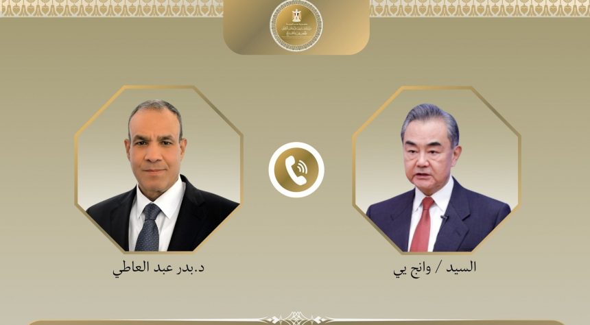 وزيرا خارجية مصر والصين يبحثان تطورات التصعيد في المنطقة e1774454871960