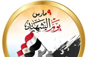 وزيرة الثقافة سنمضي قدمًا نحو توثيق بطولات شهداء مصر وتعريف الأجيال الجديدة بتضحيات أبطال الجيش والشرط