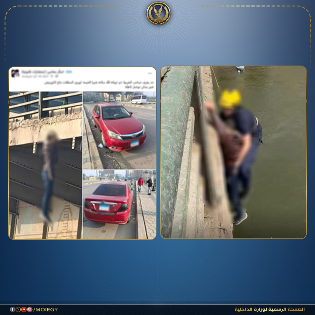 «شنق» نفسه على أحد الكباري.. «الداخلية» تكشف ملابسات انتحار سائق بأحد تطبيقات النقل الذكي 2 image 15