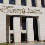 الهيئة القومية للتأمين الاجتماعي