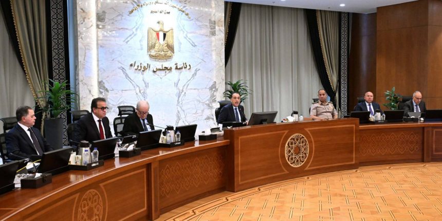 اجتماع الحكومة