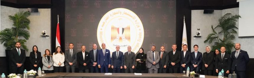 اتفاقية تسوية بين المساهمين الرئيسيين في شركة مصر إيطاليا القابضة