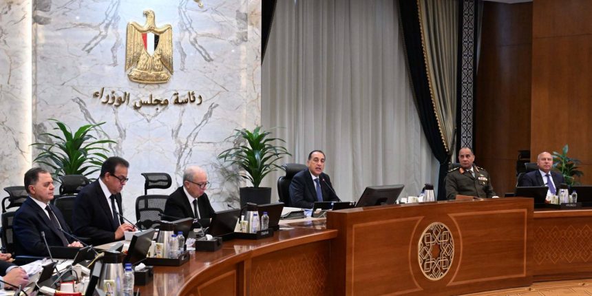 اجتماع مجلس الوزراء