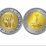 عملة فئة 2 جنيه