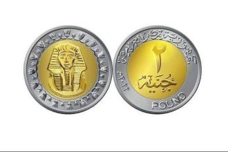 عملة فئة 2 جنيه