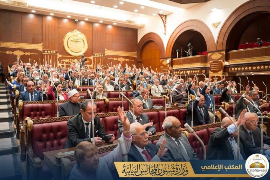 مجلس الشيوخ